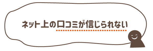 家の中や外の害虫駆除がしたい